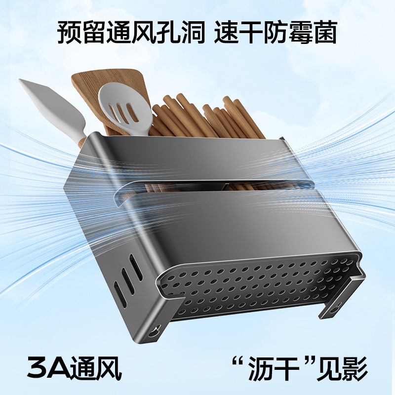 Kitchen Chopstick Holder Countertop Chopstick Basket Utensil Spoon Draining Storage Box Home Wall-mounted No-drilling Chopstick Rack Storage Rack