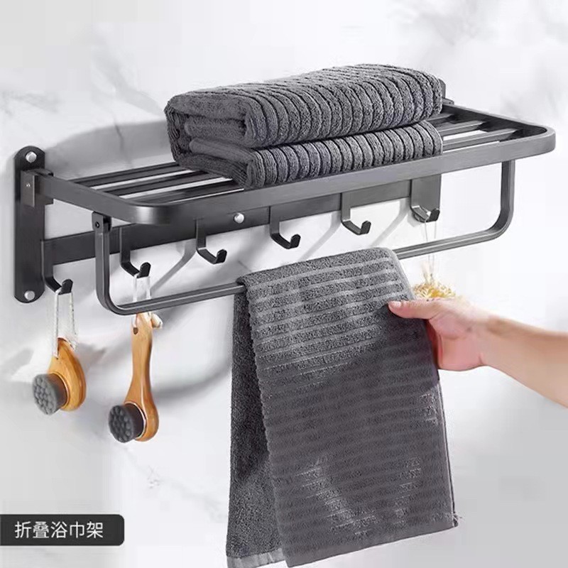 Bathroom No-Drill Towel Rack Folding Bath Towel Rack Multifunctional Bathroom Storage Shelf Toilet Storage Hanging Rod