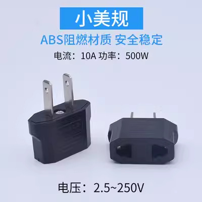 小美规【黑色】