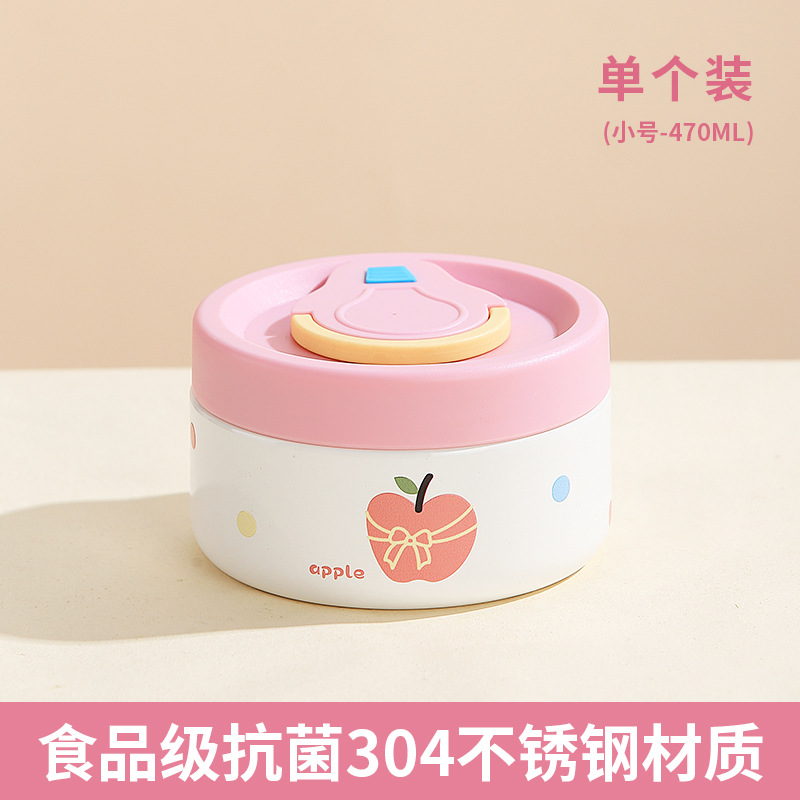真空单格饭盒-小号苹果