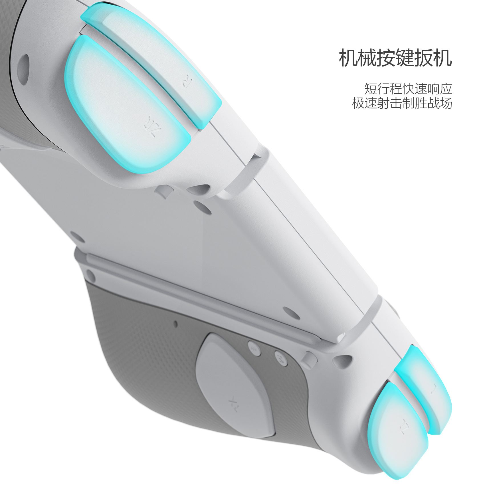 LinYuvo switch joy con mechanical button rear rubber macro function bluetooth game handle Lianyou