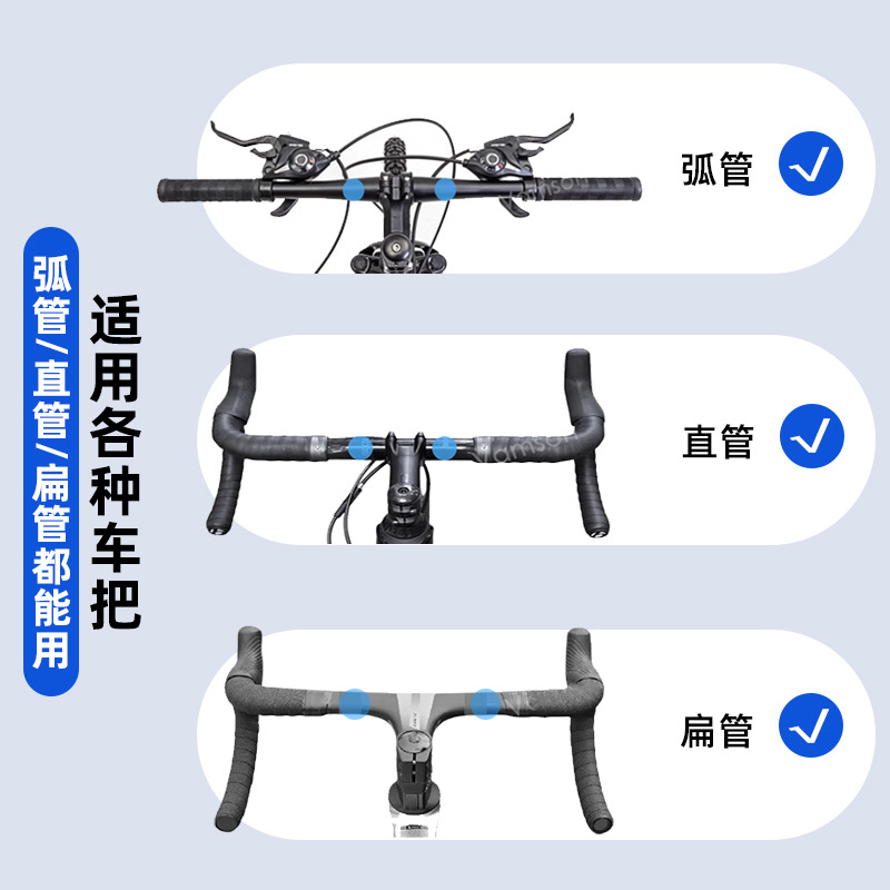 Multi-functional Anti-shake Track Overhead Shot Insta360 Phone Bicycle Cycling Shooting Mount Selfie Video
