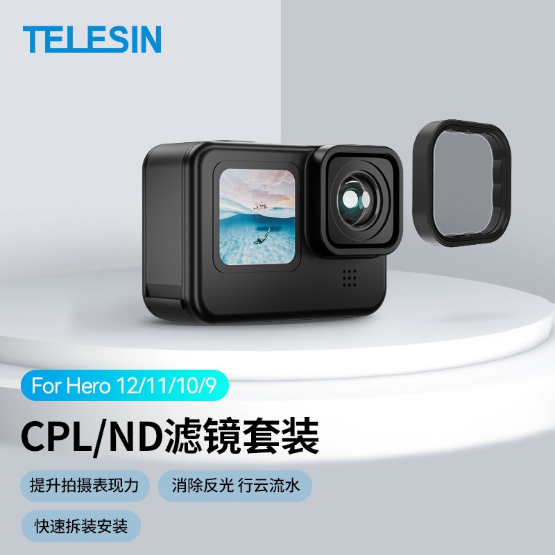 TELESIN GoPro HERO12/11/10/9 CPL ND8 ND16 ND32 Filter Set
