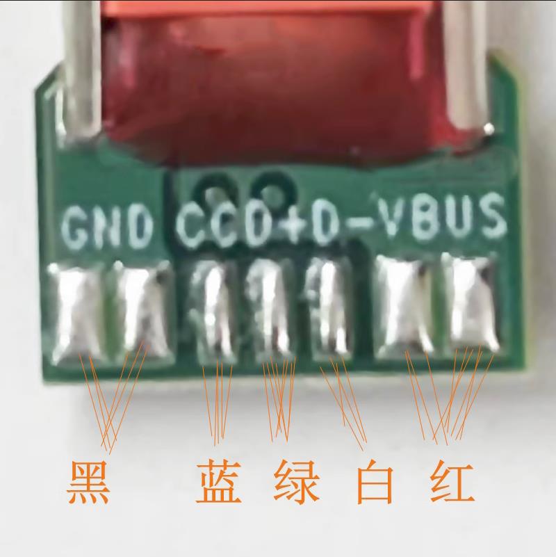 小米120W插头
