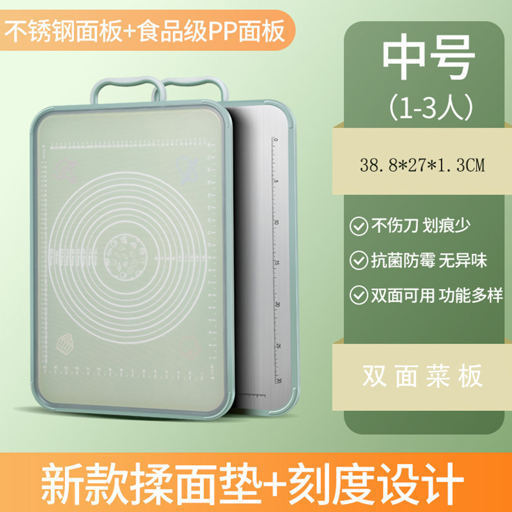 New pure titanium cutting board double-sided usable antibacterial anti-mold hangable cutting board large thickened with handle titanium cutting board