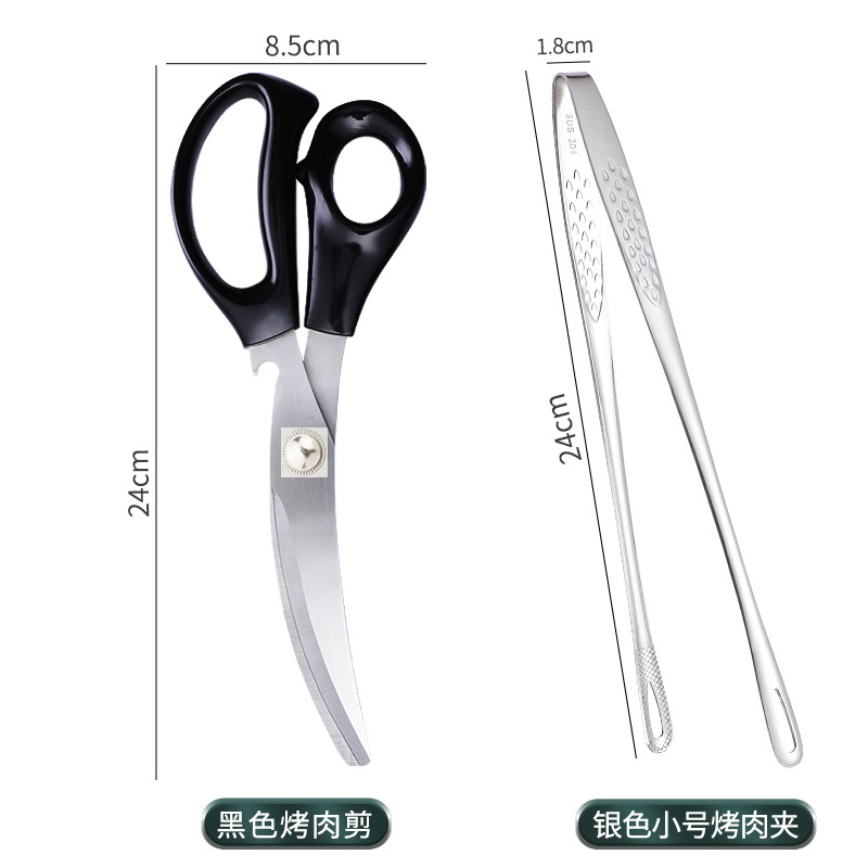 本色10寸夹+黑色剪刀