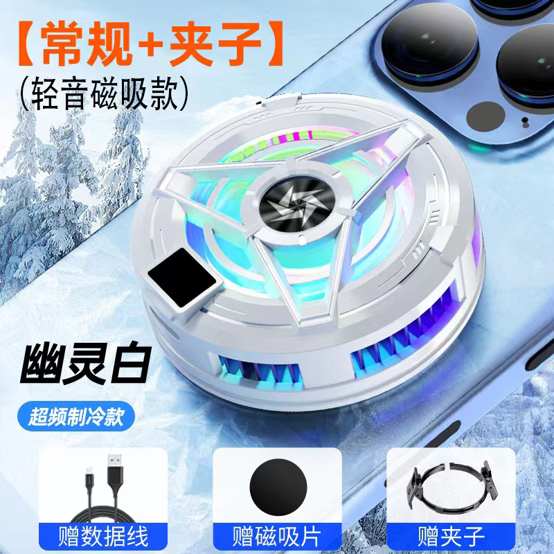 New magnetic semiconductor phone cooler SL17 clip-on cooling for phone tablet cooling radiator
