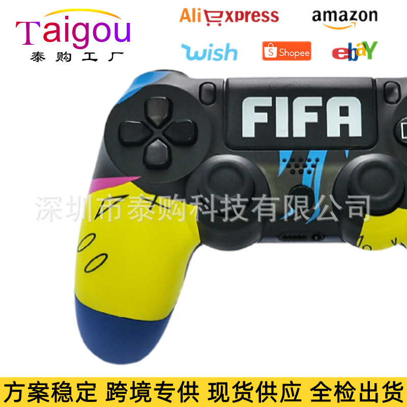 足球蓝