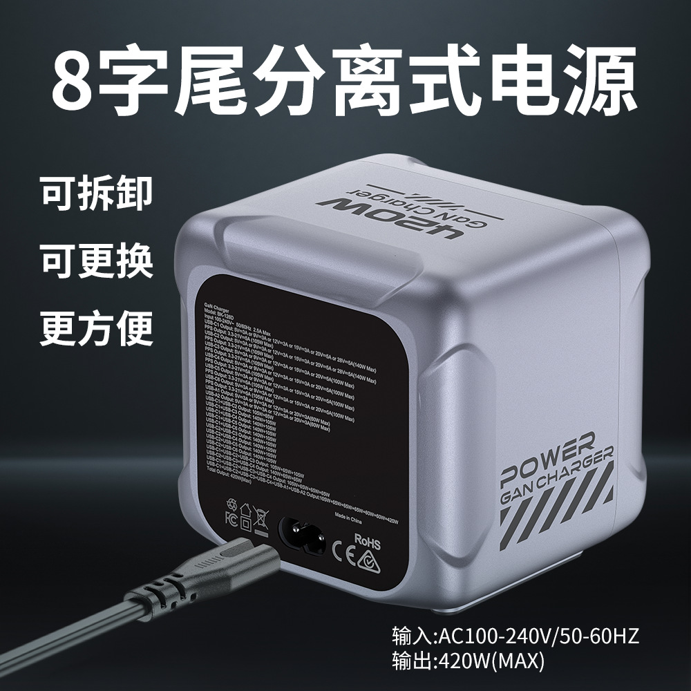 420W GaN LED screen multi-port charging station fast charging tablet laptop charger phone charging hub