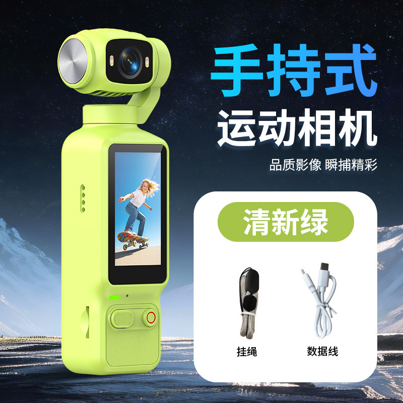 HD Handheld Sports Camera 180° Lens Rotating Recorder Portable Smart Outdoor Sports Photo Camera