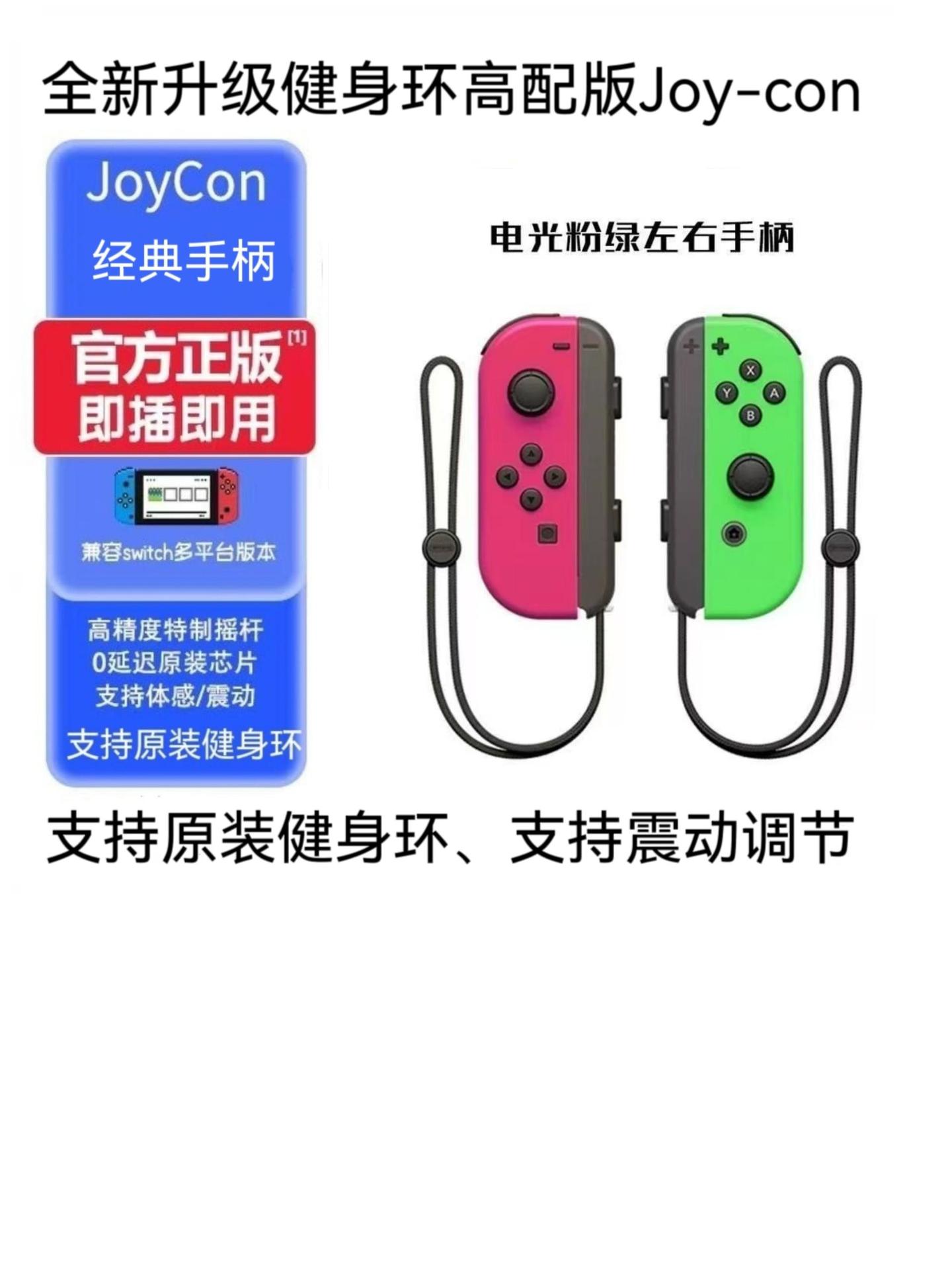 粉绿色【7号】（不配手绳）【支持健身环】