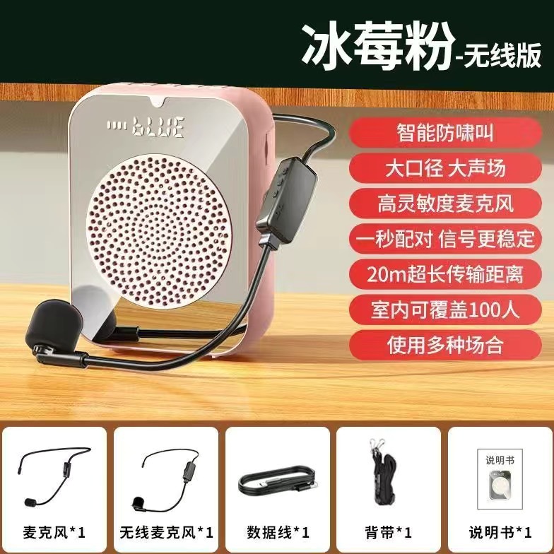 粉色【无线版】