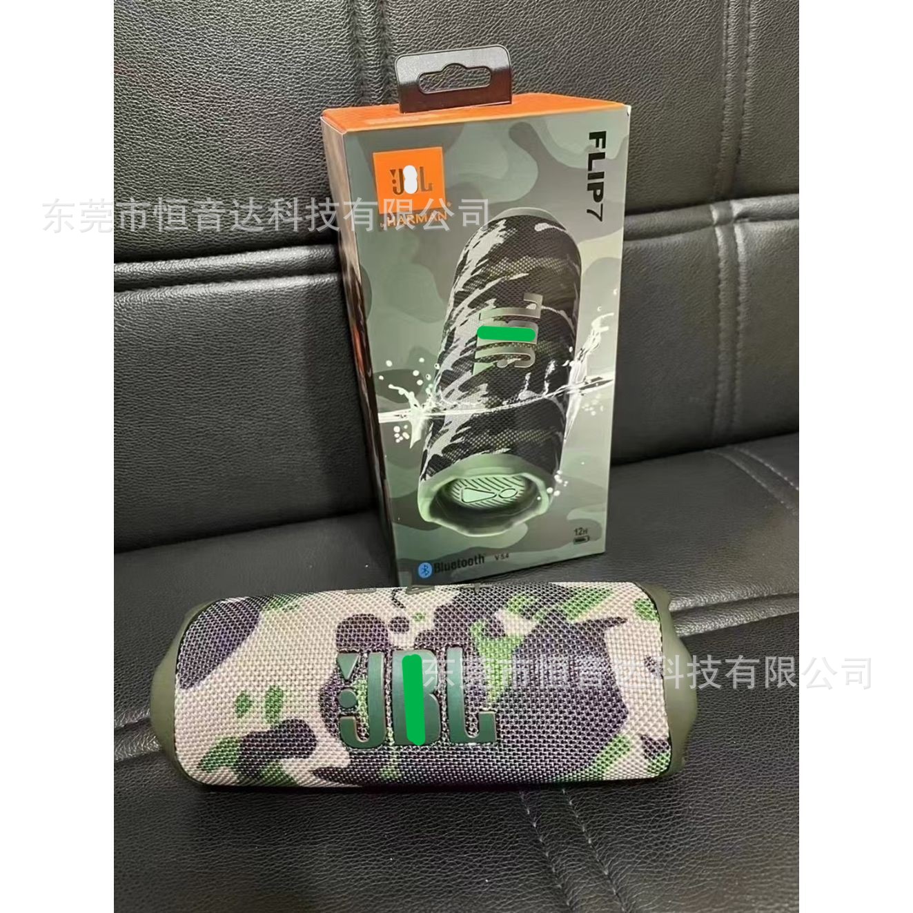FLIP7 steel stamp F7 upgraded version one machine one code portable Bluetooth speaker kaleidoscope wireless speaker