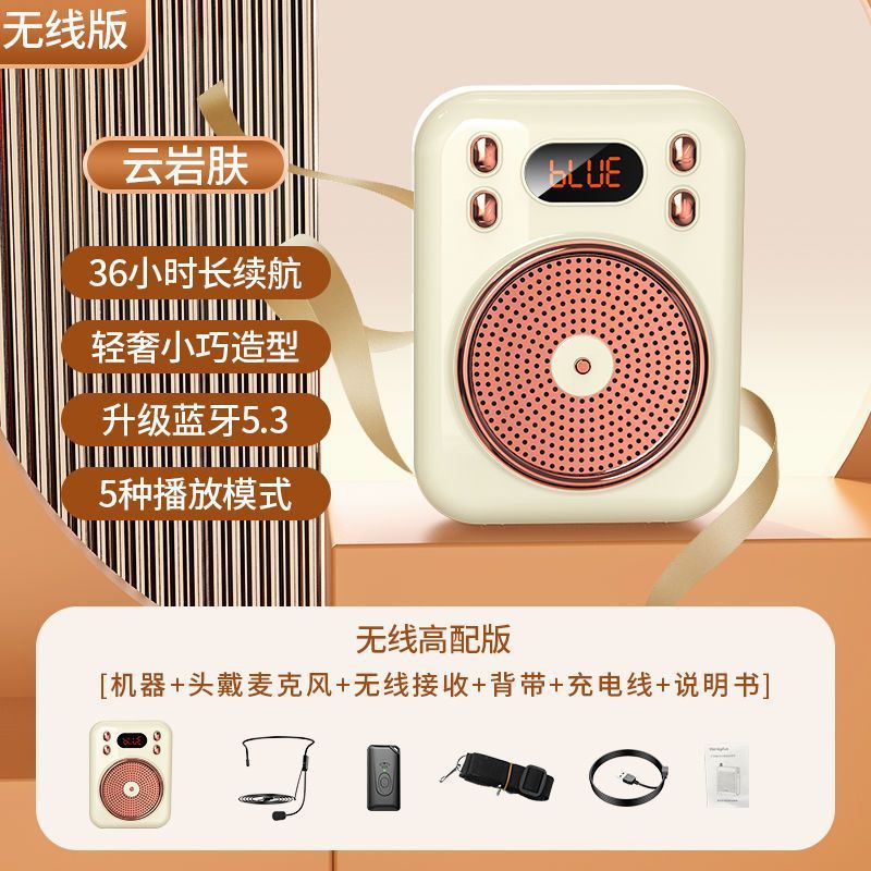 Little Bee Amplifier Teacher Wireless Headset Microphone High Volume Speaker for Teaching Small Announcer Bluetooth