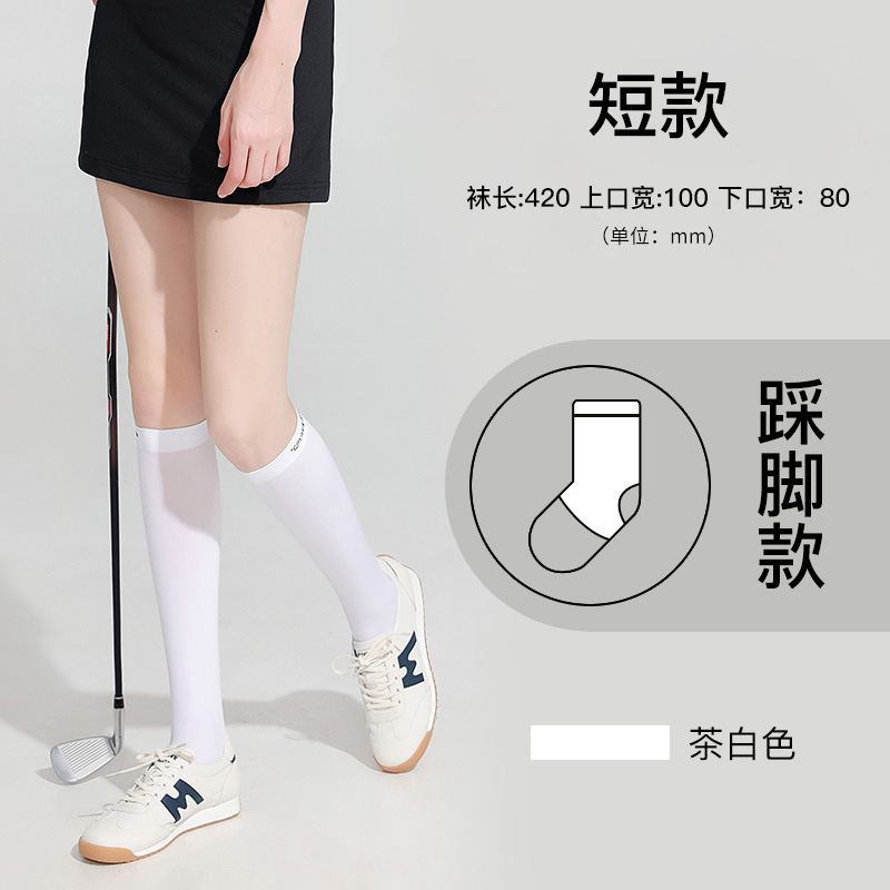Summer Ice Silk Sun Protection Long Socks Women Golf Sports Long Socks Breathable Anti-slip Slim Leg Beauty Socks XWZ02
