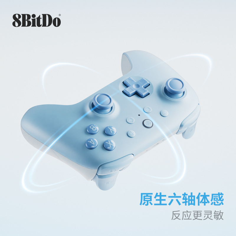8BitDo 8BitDo Hunter 2 Youth NS Edition Game Controller Orion Gen 2 Bluetooth Controller Hall Effect for NS
