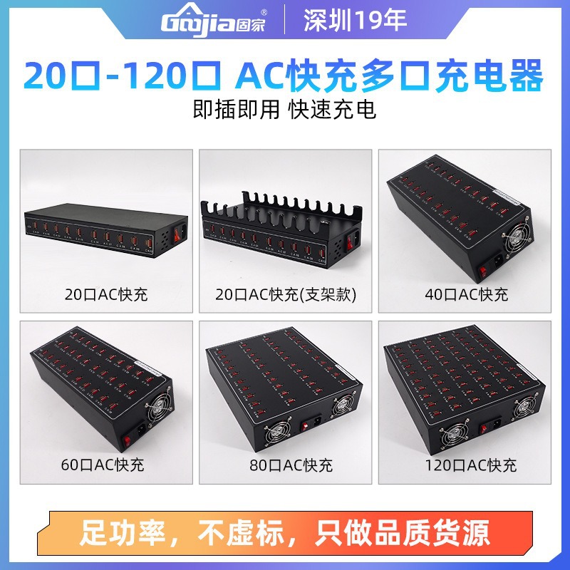 A+C 65W Multi-Port USB Charger 10/20/30 Port Multi-Hole PD TYPE-C 45W 30W High Power