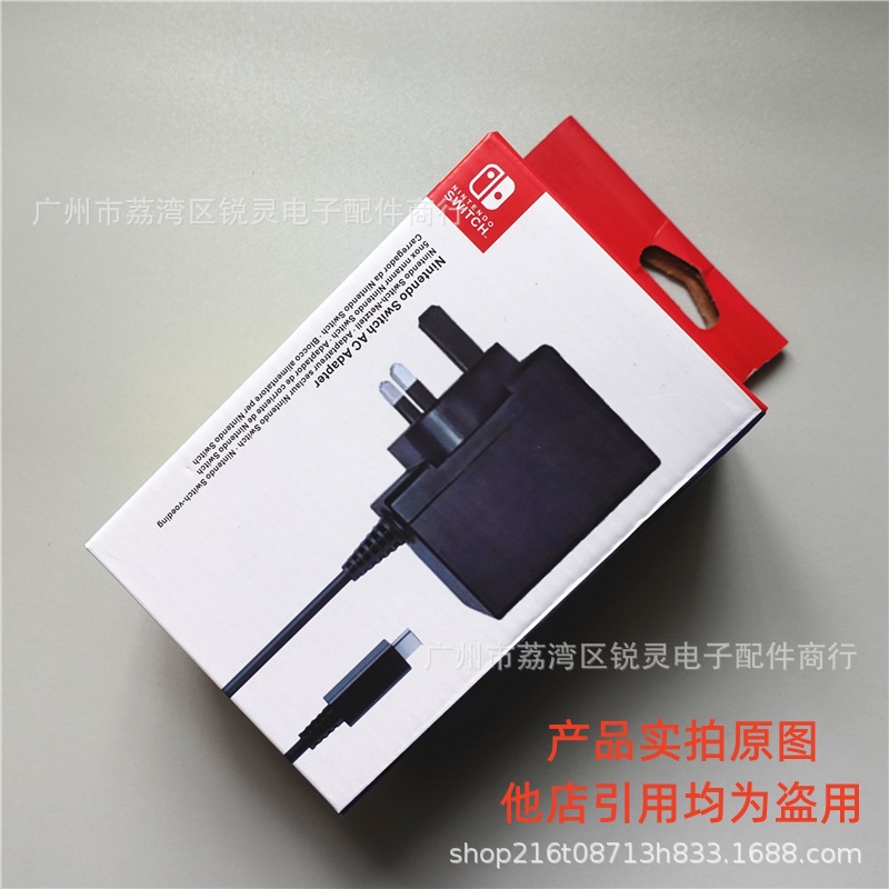 SWITCH UK Power Charger AC Adapter Original UK NS Charger Supports Dock Charging