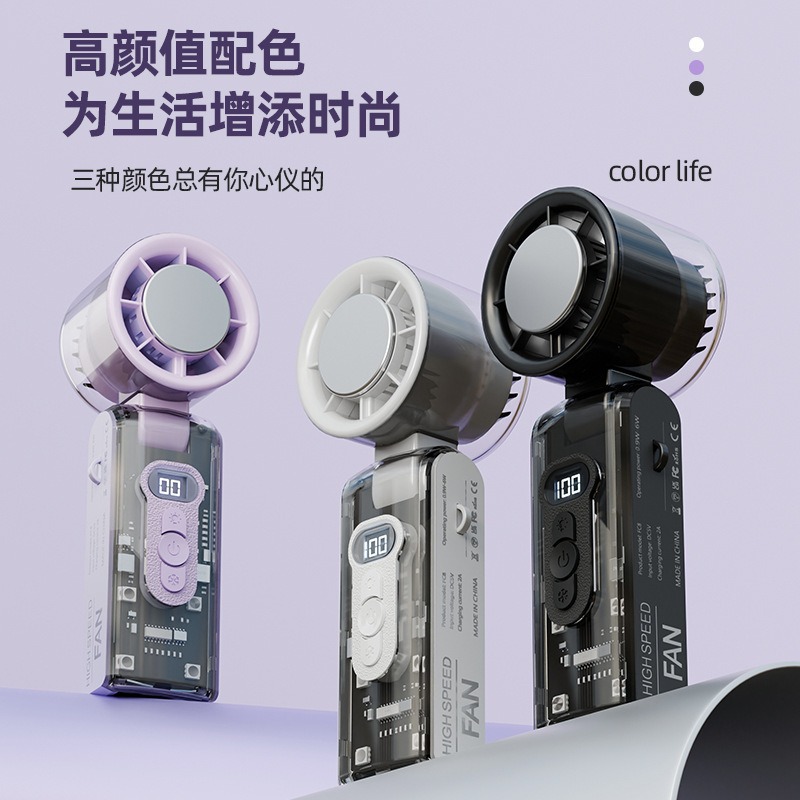 New high-speed transparent folding aromatherapy fan USB charging outdoor portable 100-speed with light high-wind turbo fan