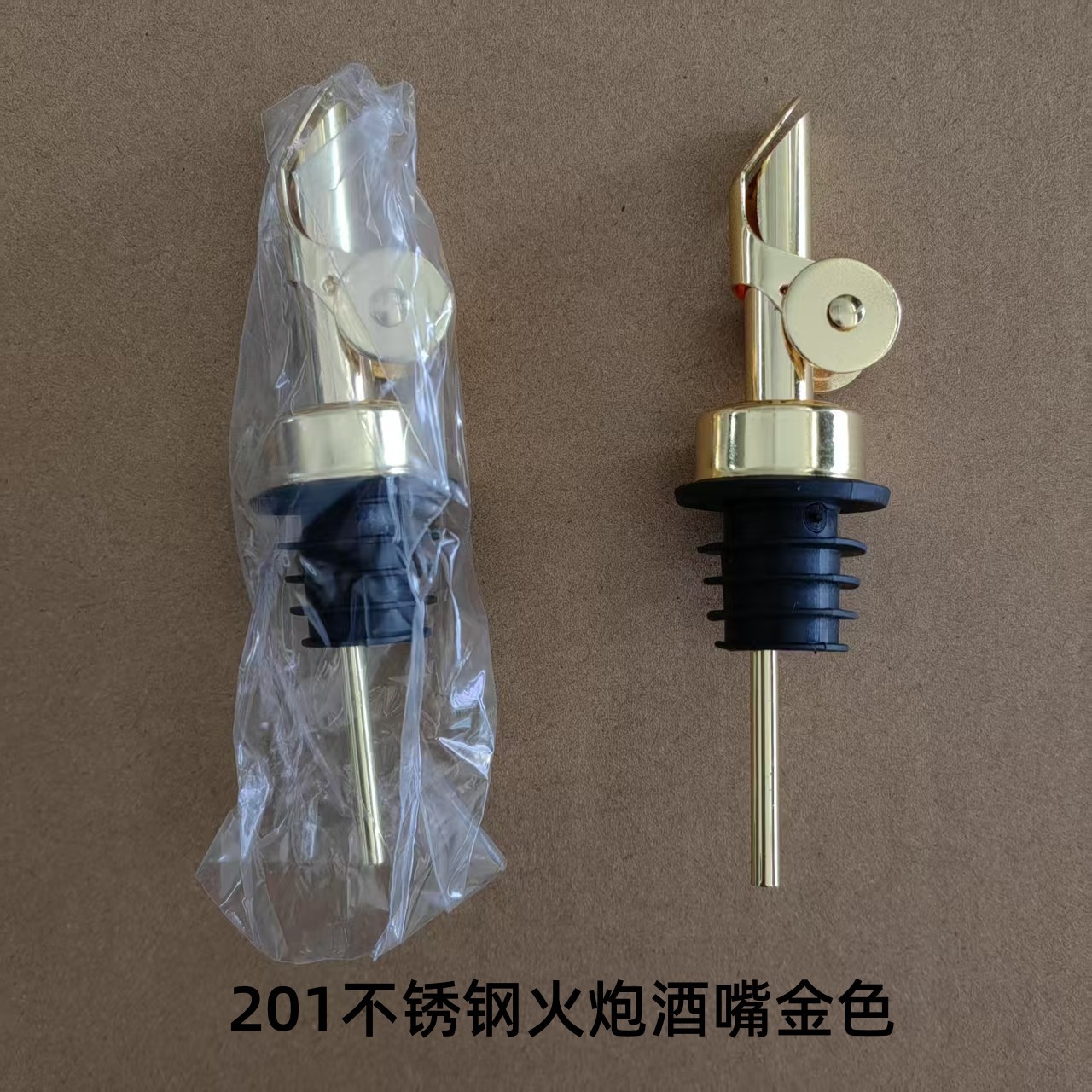 201不锈钢火炮酒嘴金色