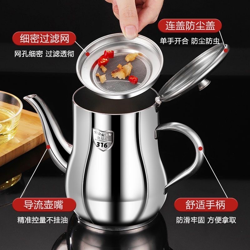 German oil pot, stainless steel 201 food-grade household kitchen filter thickened oil storage tank, non-drip oil storage seasoning