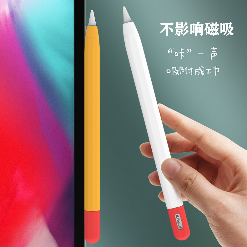 Apple Apple Pencil Protective Case Pencil 1/2/3/4/Pro Pen Case Silicone Soft Case Protective Shell