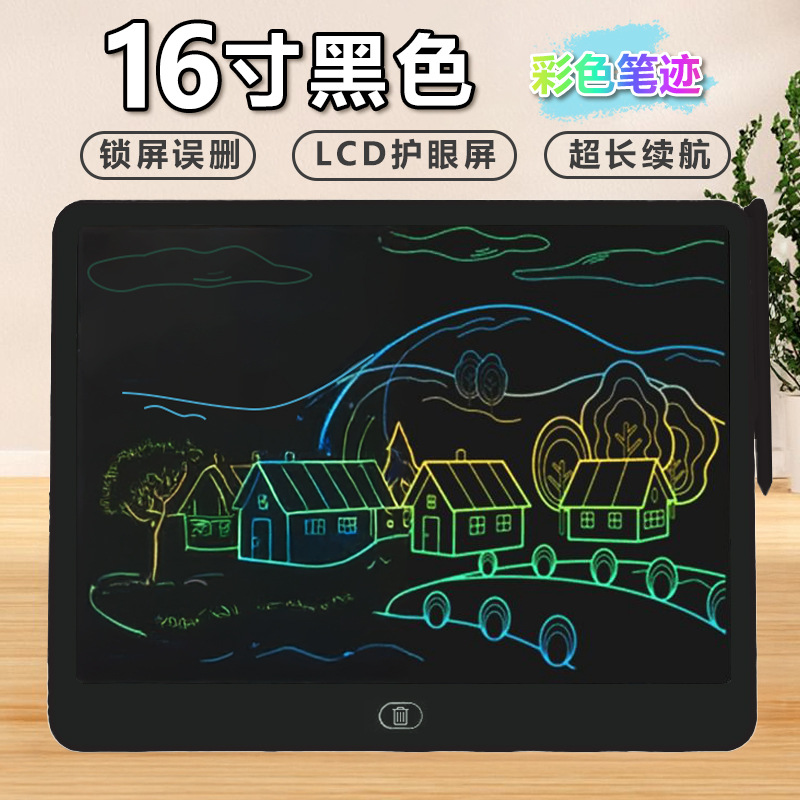 16 Inch Eye-Protection No Blue Light LCD Writing Tablet Children's Graffiti Electronic Board Writing Board Drawing Board Toy One-Key Clear