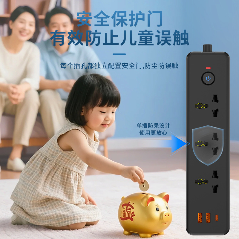 Universal standard multi-country power strip socket, suitable for home office small appliances plug board, 2500W universal power strip