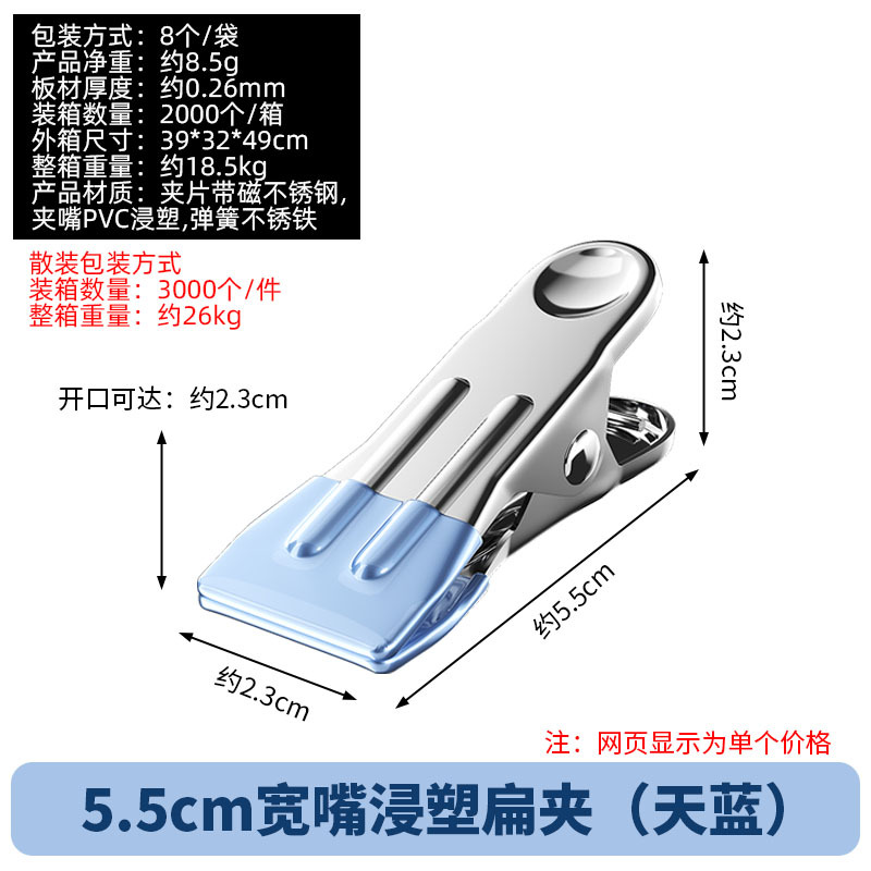 Stainless Steel Clothespins, Spring Windproof Clothespins, Quilt Clip Sock Clip Guang Kai