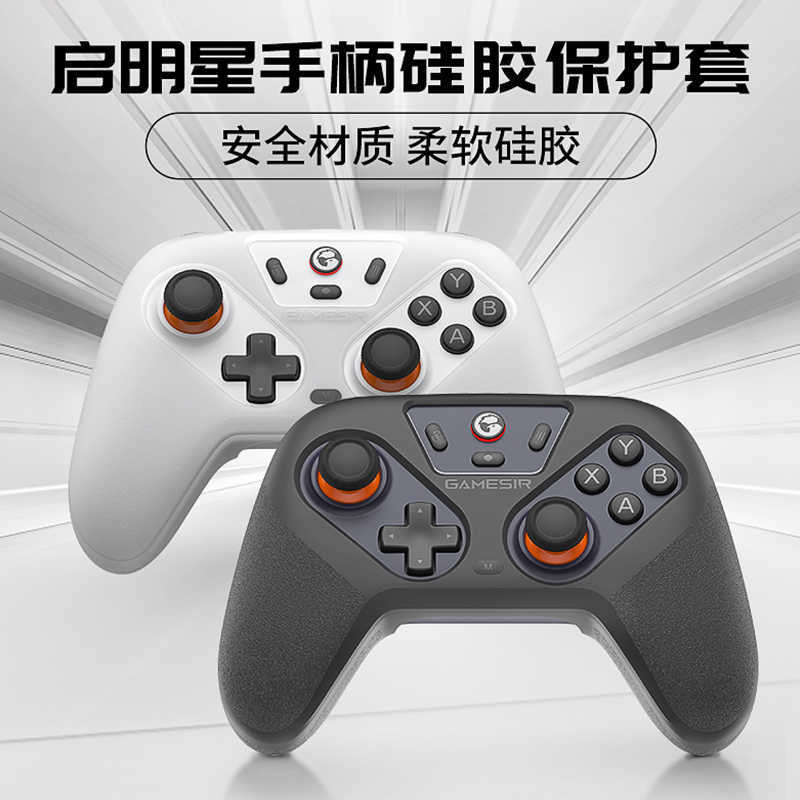 Qimingxing 2/Qimingxing 1/Qimingxing NS Controller Accessories [Charging Dock] [2.4G Receiver]