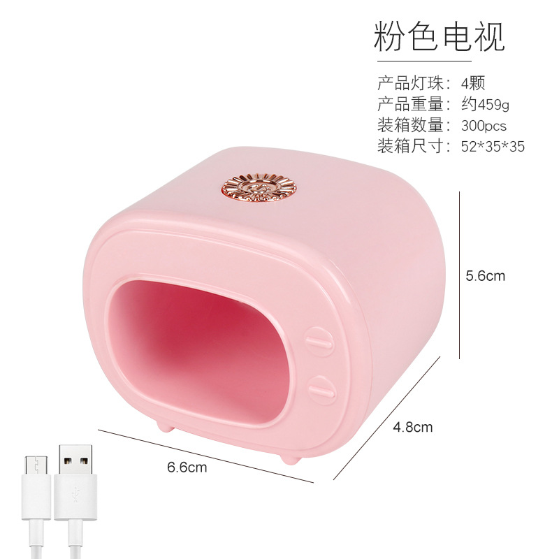 MINI-TV1F 粉色电视/单指美甲灯
