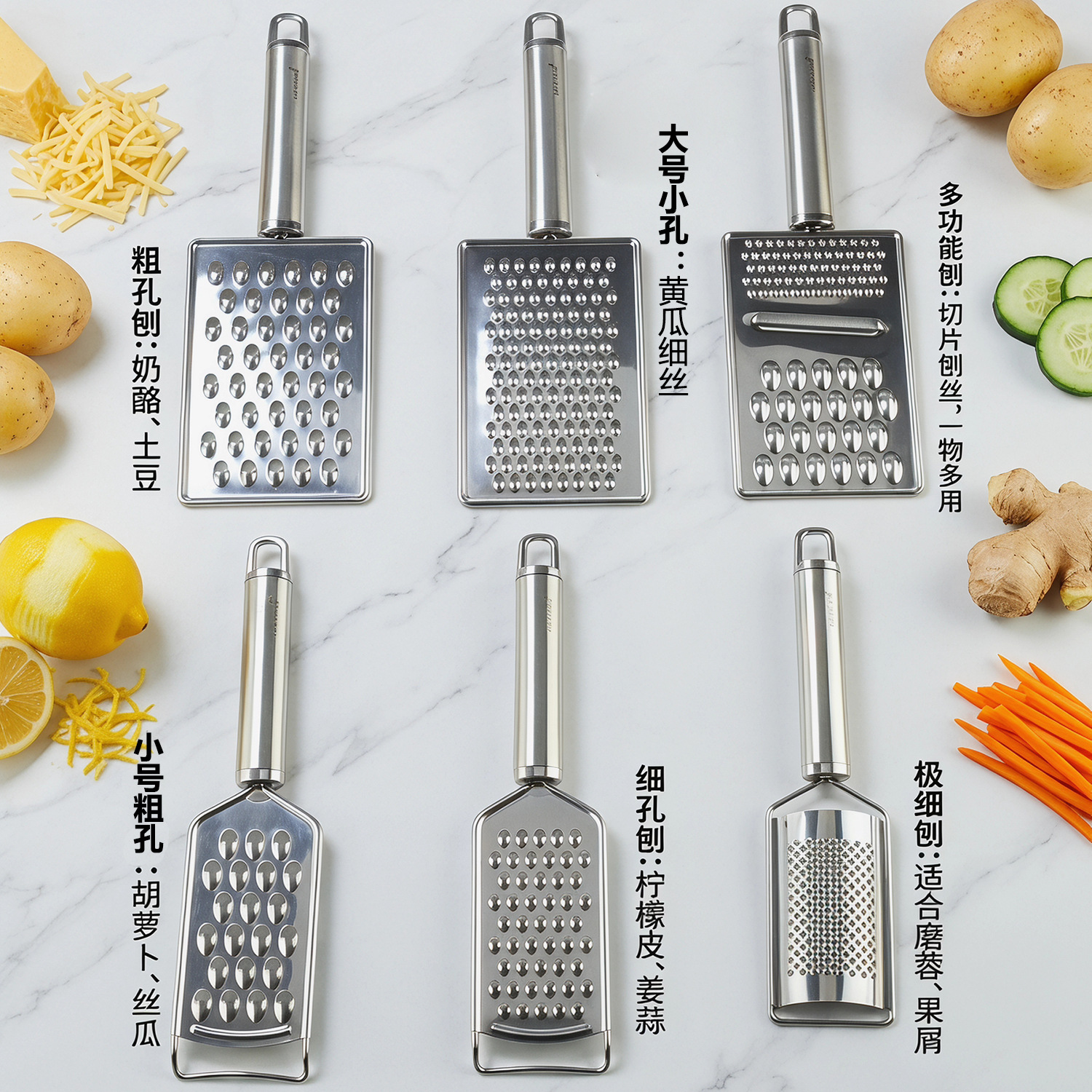 Grater stainless steel multifunctional household cheese kitchen chocolate vegetable cheese grater shredder