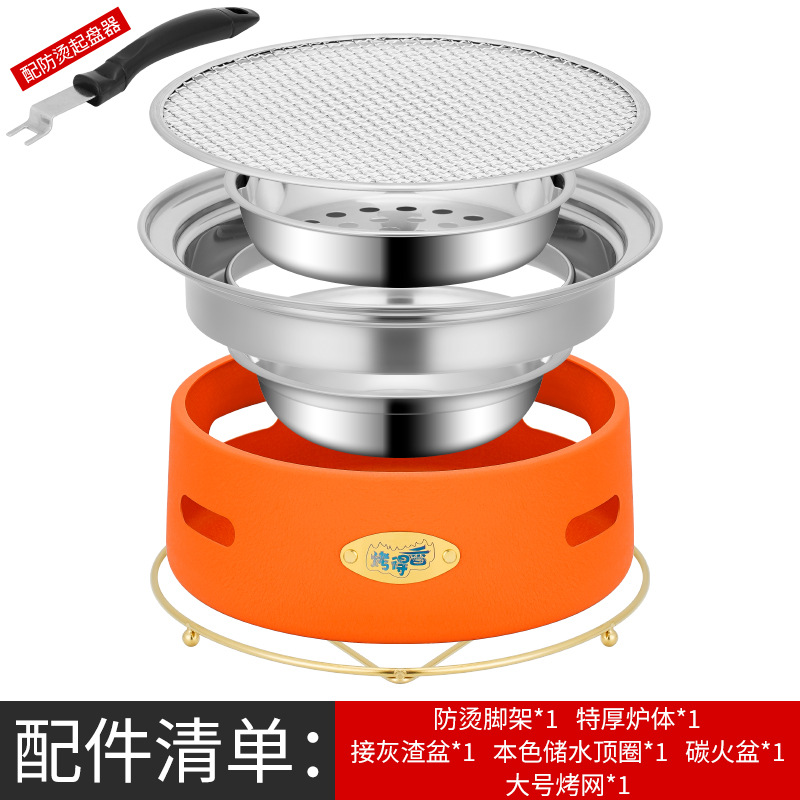 New charcoal barbecue grill with stand outdoor courtyard grill rack for tea boiling charcoal fire meat grill