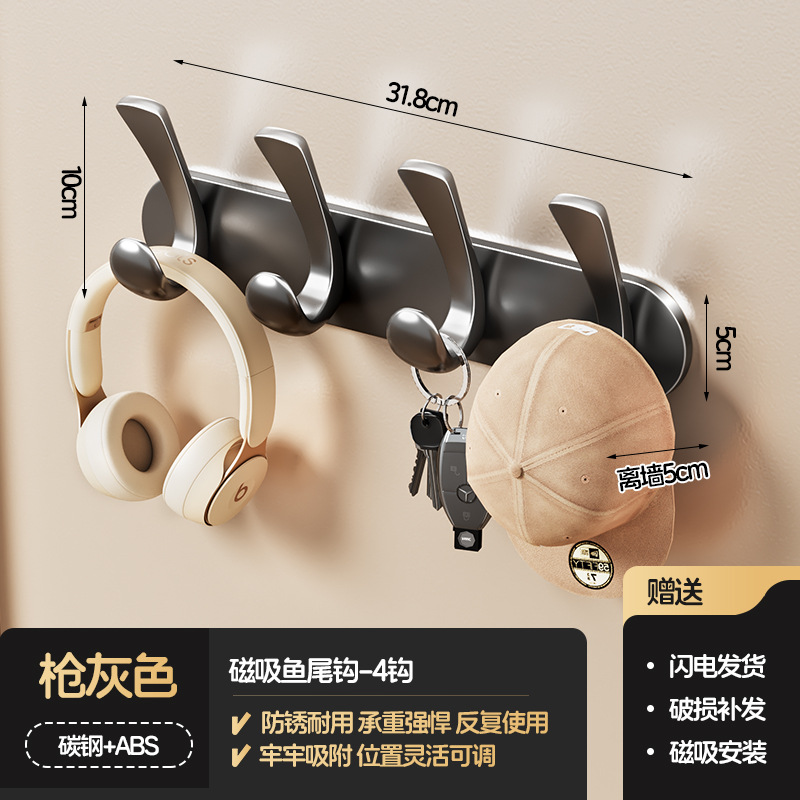 Magnetic Storage Rack Entry Door Security Door Refrigerator Magnet Wall Hook Umbrella Seasoning Rack
