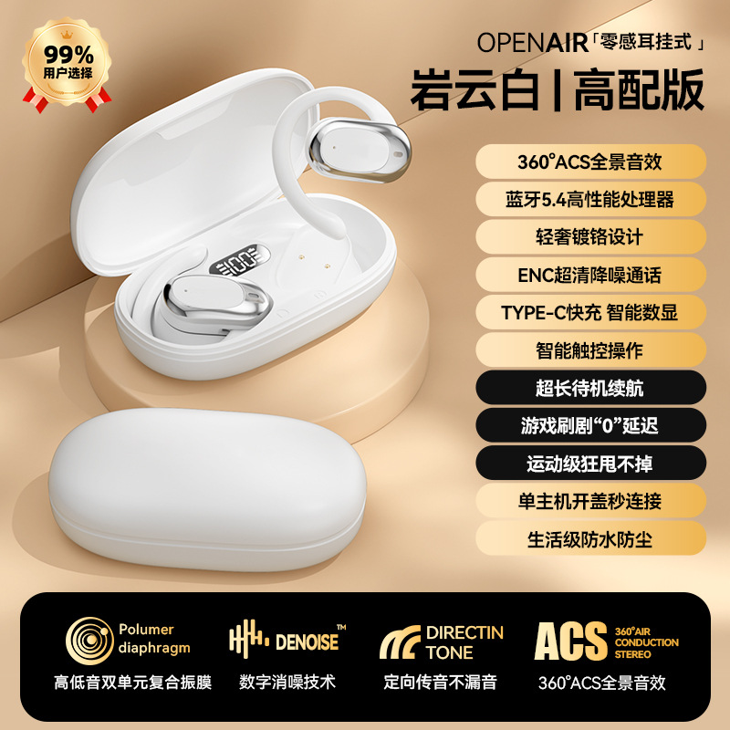 M57 Translation Bluetooth Earphones Ai Translation Meeting Recording Wireless Hanging Ear Bluetooth Earphones Ultra-Long Battery Life