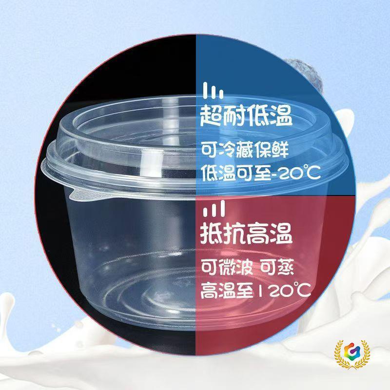 Cold dessert packaging lunch box, disposable thickened with lid, plastic, commercial, fruit, round soup bowl, takeout