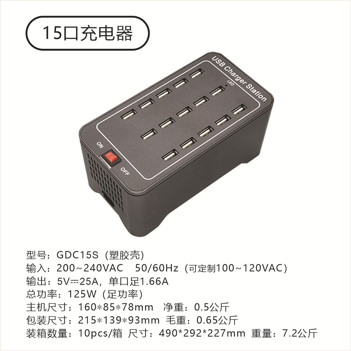 USB Plug Multi-Port Charger Universal Fast Charging Interface Multi-Functional High Power Desktop Studio 50 Port