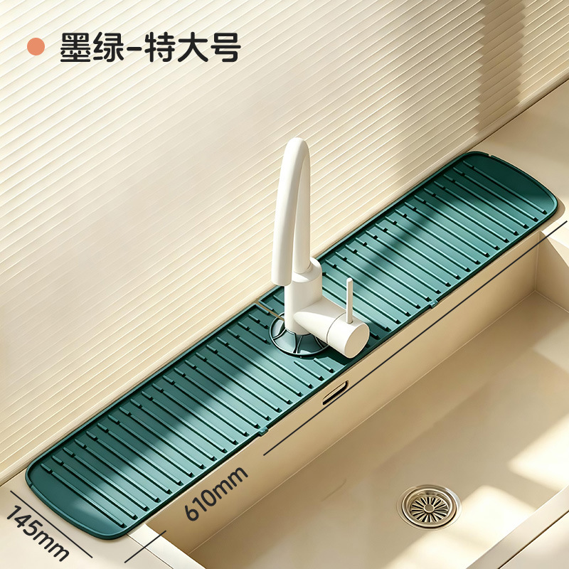 Non-slip silicone mat kitchen sink splash guard silicone material household washbasin countertop toiletries draining mat