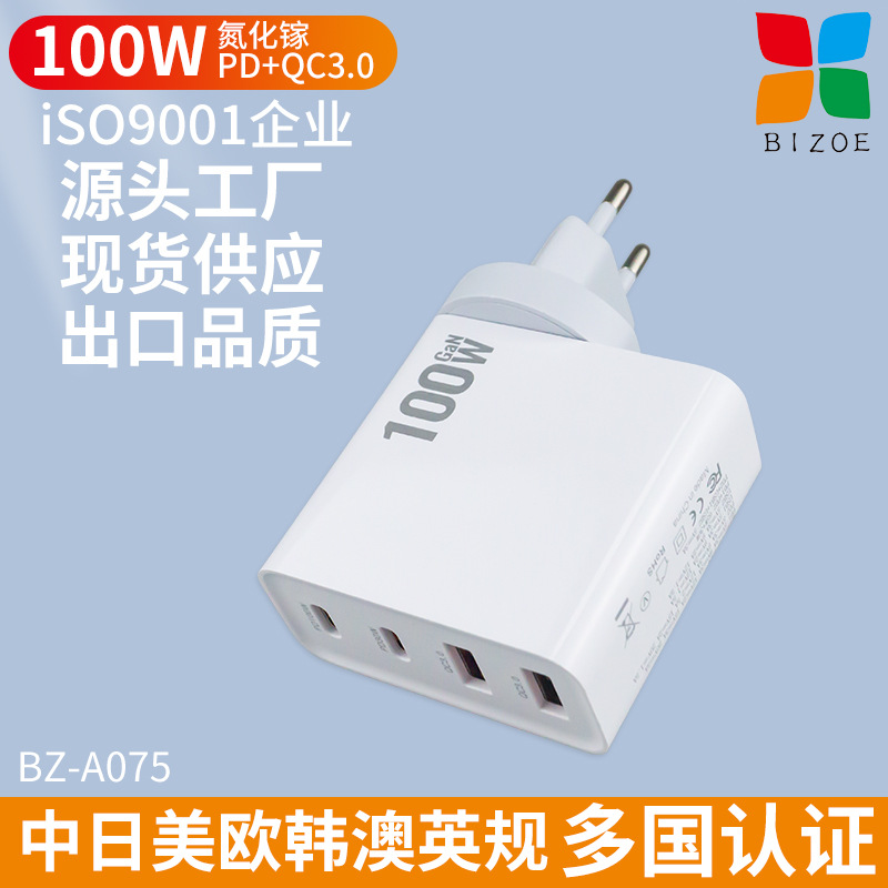 New 100W GaN Fast Charging PD Charger Convertible Plug Laptop Adapter