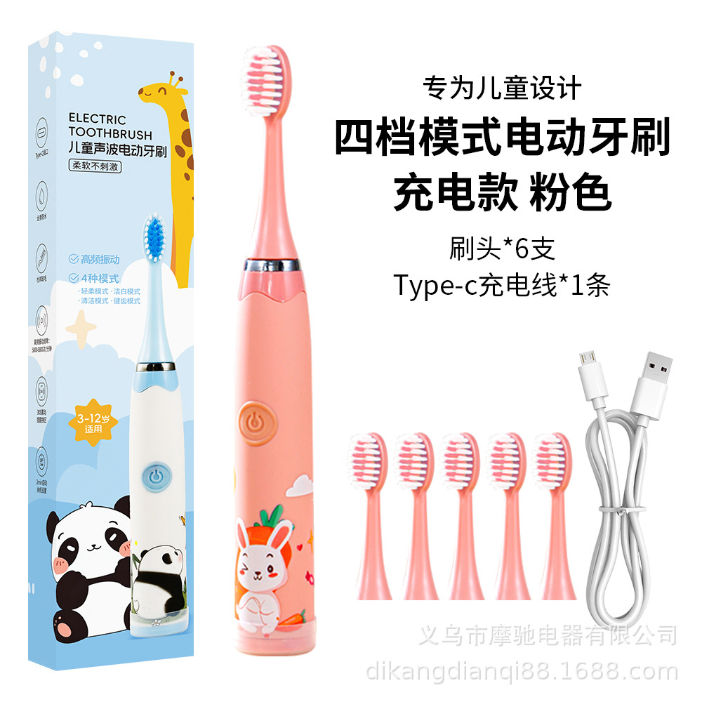 163粉色中文（Type-c充电款） · 四刷头