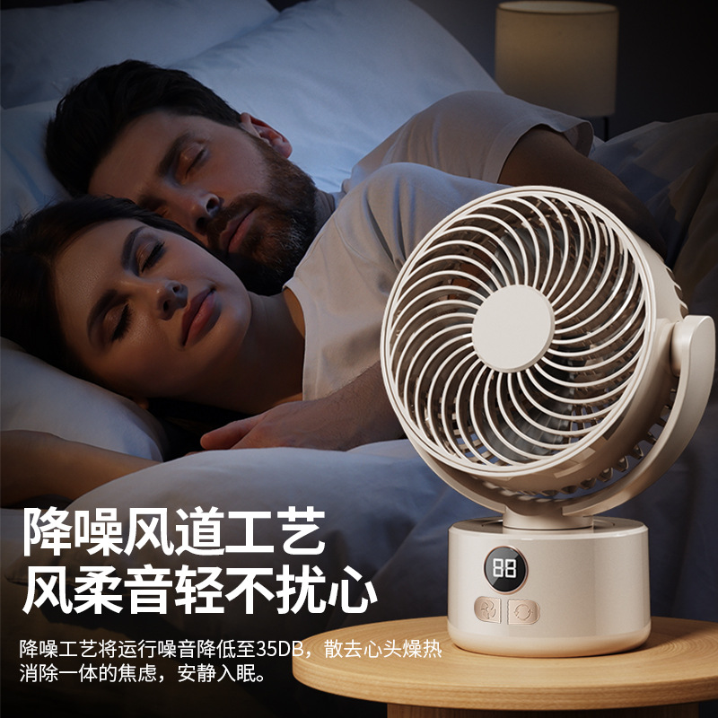 2025 Camping Fan Outdoor Desktop Circulating High Wind Power Home USB Digital Display Dual Use Tripod Fan