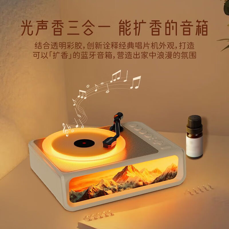 Lenovo EZCO Music Box Aroma Vinyl Wireless Speaker High Quality Stereo Surround Record Player B01