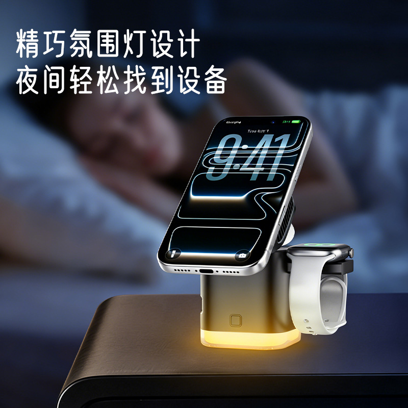 Qi2.2 Semiconductor Cooling Charging 25W Magnetic Wireless Charger 5-in-1 Apple Watch Earphone Stand