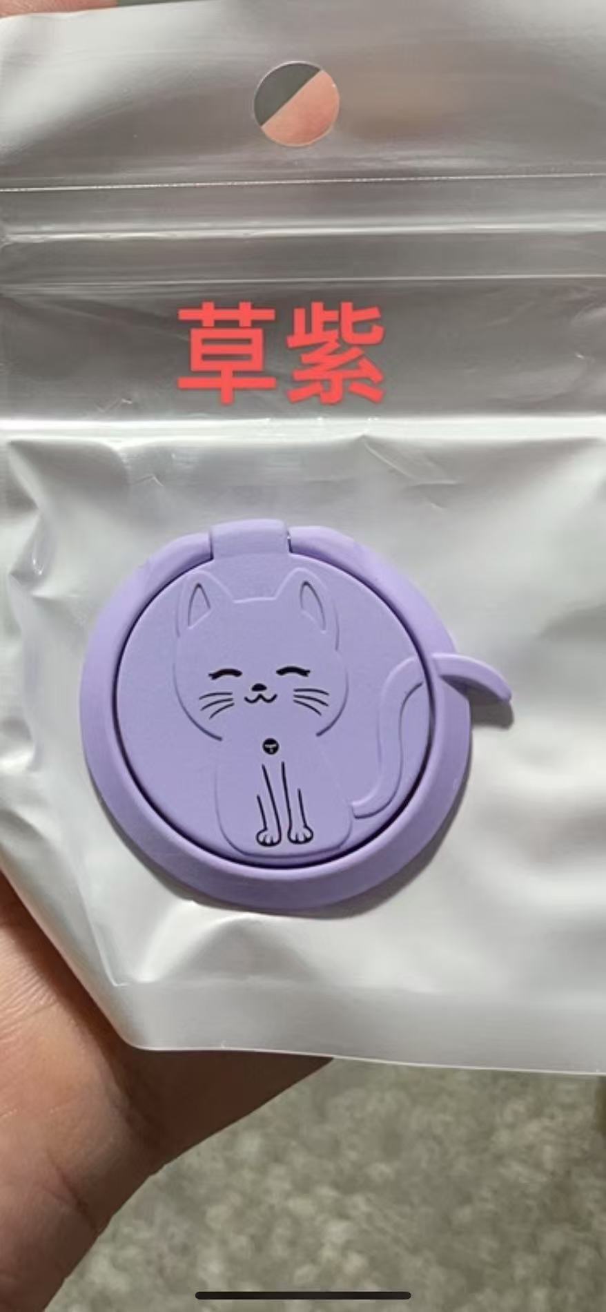 金属猫咪支架-草紫色