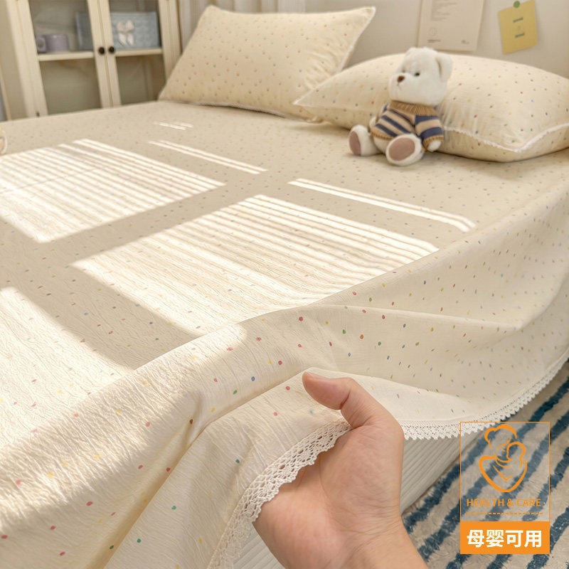 抗菌款-奶油波点【A类抗菌升级孕婴可用】 · 床单单件-120x230cm【适合0.8-0.9m床】