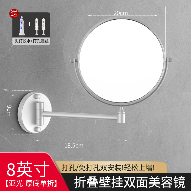 Gray makeup mirror 360-degree rotating telescopic folding double-sided mirror wall-mounted bathroom dressing bathroom no drilling