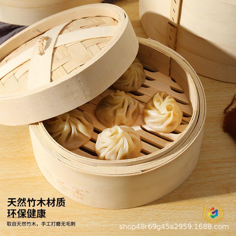 Small bamboo steamer basket, deepened and heightened, bamboo woven, household bamboo small bun steamer, small bamboo steamer, commercial use