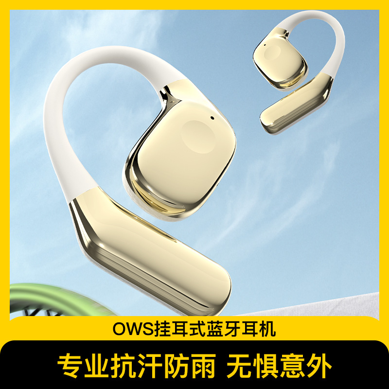 Yugao ear-hook dual-ear wireless Bluetooth earphones, long standby, not in-ear, comfortable to wear, for music and calls