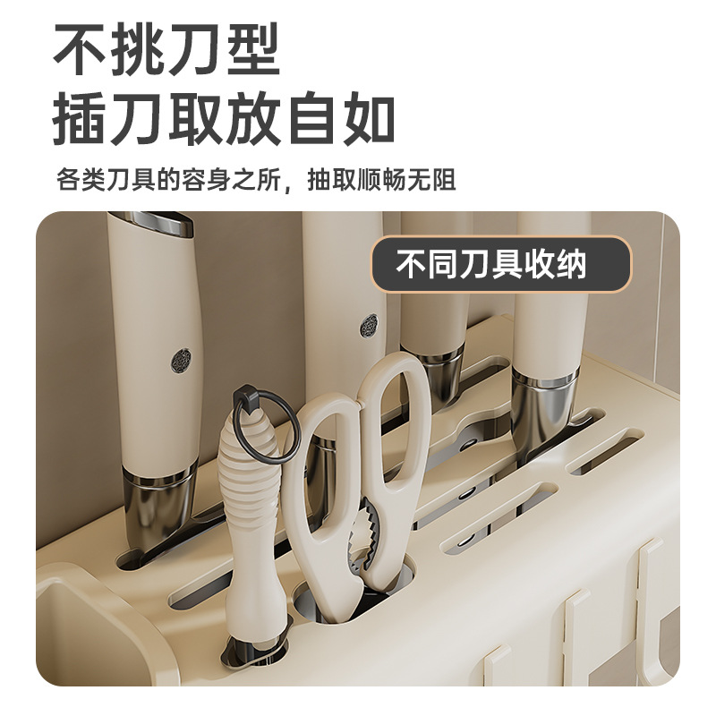 Chopstick Storage Box Wall-mounted No-drill Kitchen Knife Rack Shelf Home Chopstick Holder Multi-functional Integrated Chopstick Tube