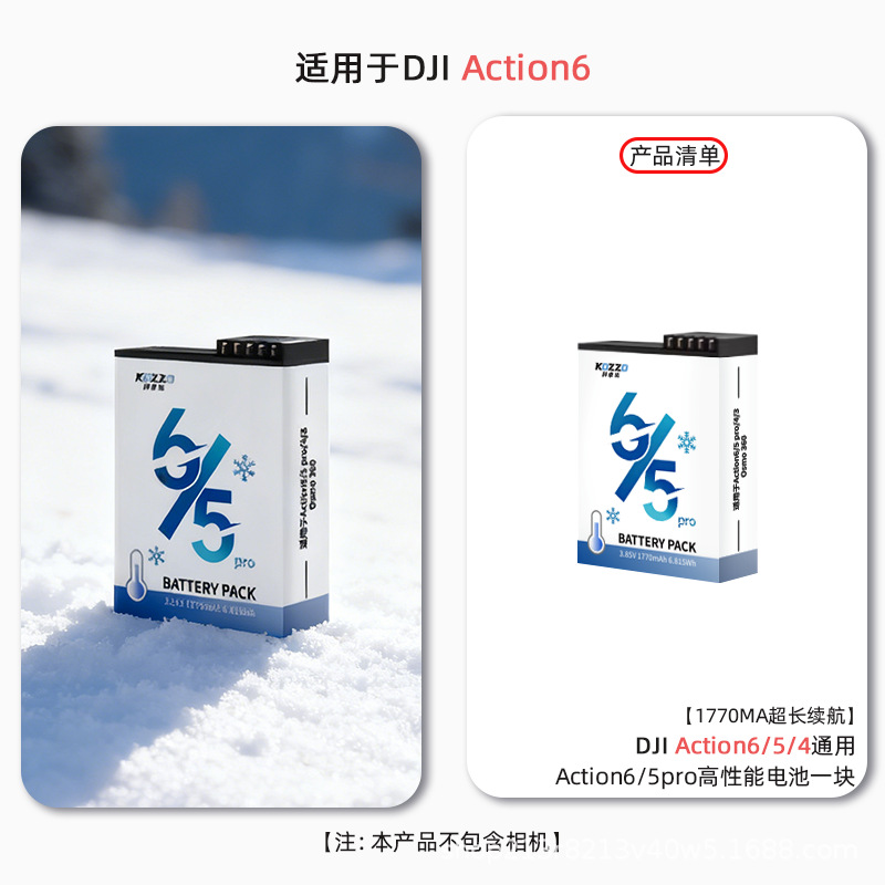 Compatible DJI Action 6/5 Pro Battery Sports Camera Cold Battery Charger Charging Dock Accessories